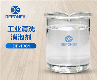 工業清洗消泡劑
